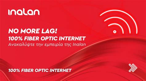 inalan προσφορεσ|Πακέτα Fiber Ίντερνετ by Inalan Network .